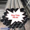 Ống thép phi 60